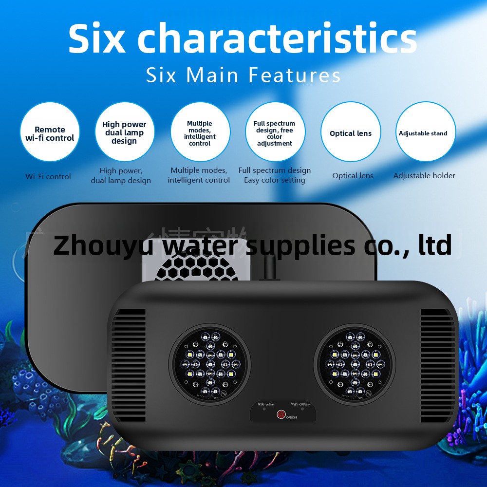 Jebao Marine Light WiFi Coral  - Marine Coral recension och pris