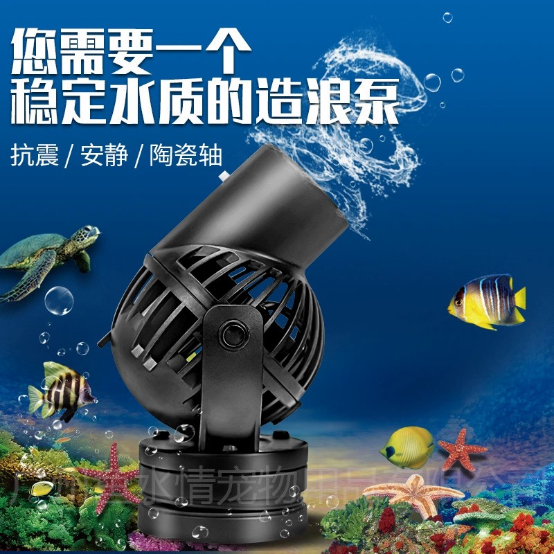 Jebao Wave Maker Pump Circulat - Marine Coral recension och pris
