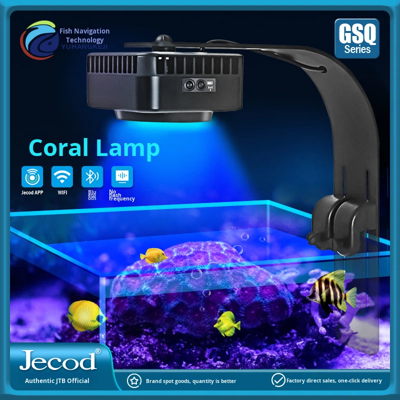 Jebao GSQ Smart Marine Coral L - Marine Coral recension och pris